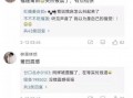 王先生爆料莆田网友视频,王先生揭秘背后真相